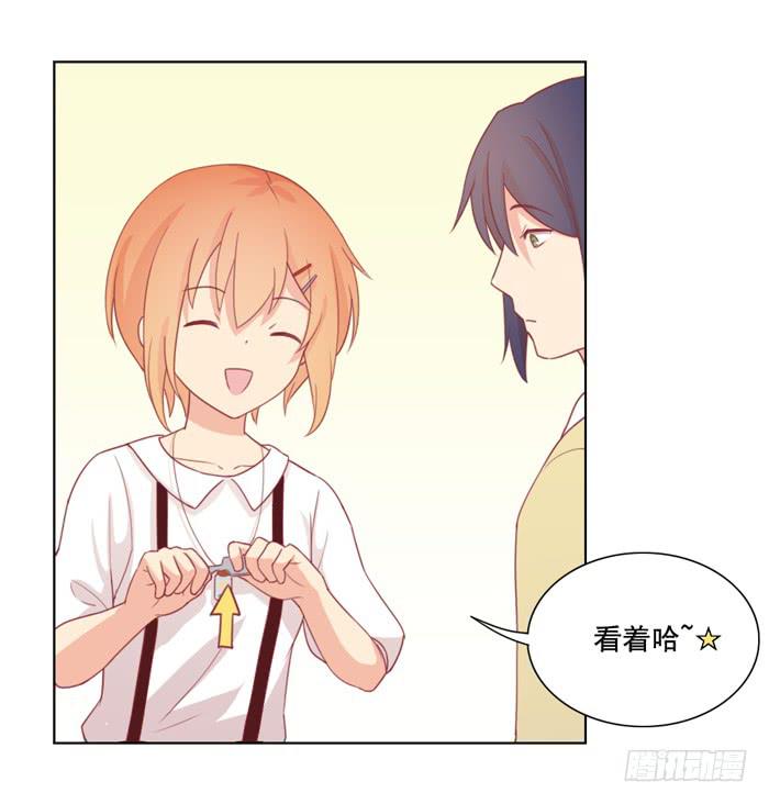 🍟美味玩笑 太后驾到 第8页