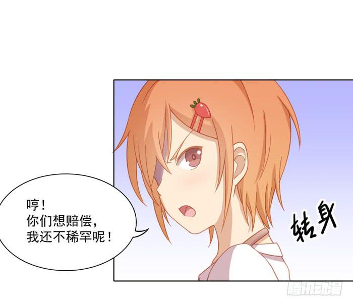 🍟美味玩笑 投诉 第10页