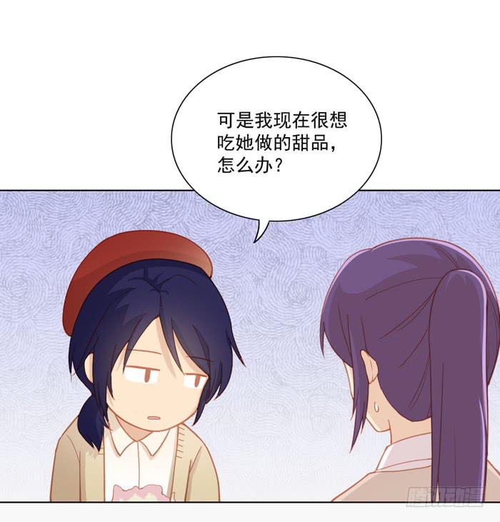🍟美味玩笑 投诉 第13页