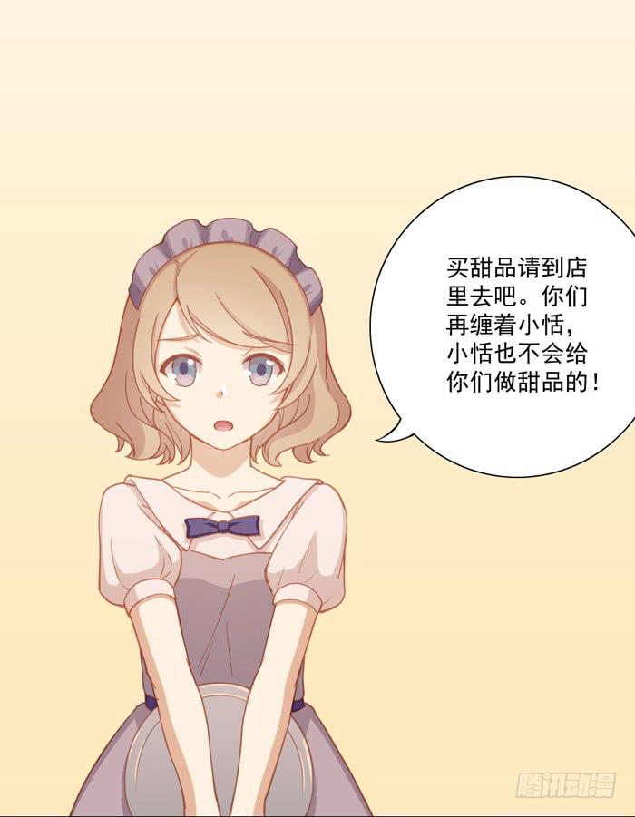 🍟美味玩笑 投诉 第15页