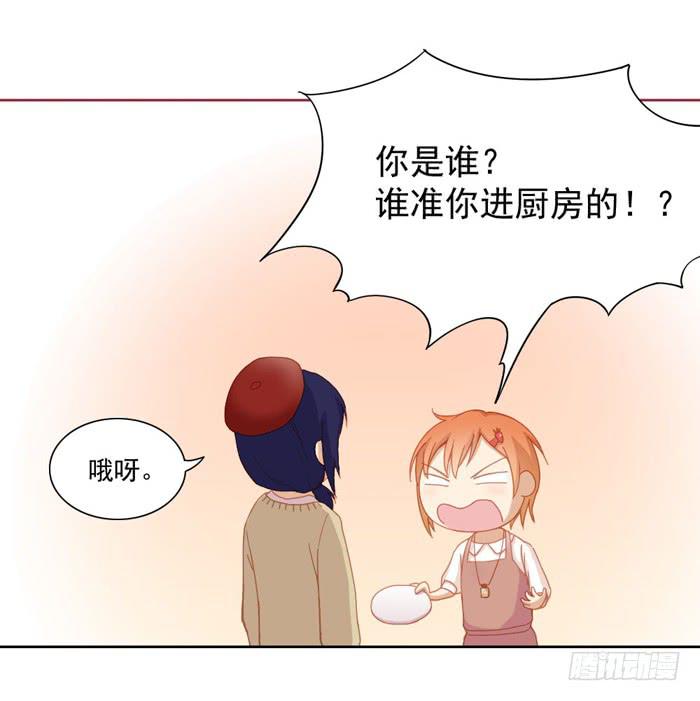 🍟美味玩笑 投诉 第2页
