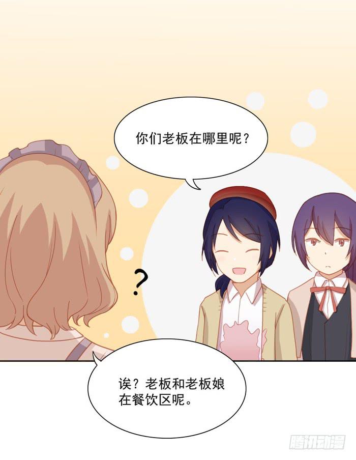 🍟美味玩笑 投诉 第20页