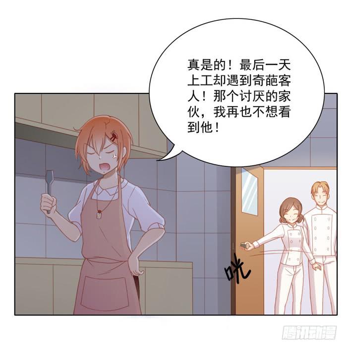 🍟美味玩笑 投诉 第21页