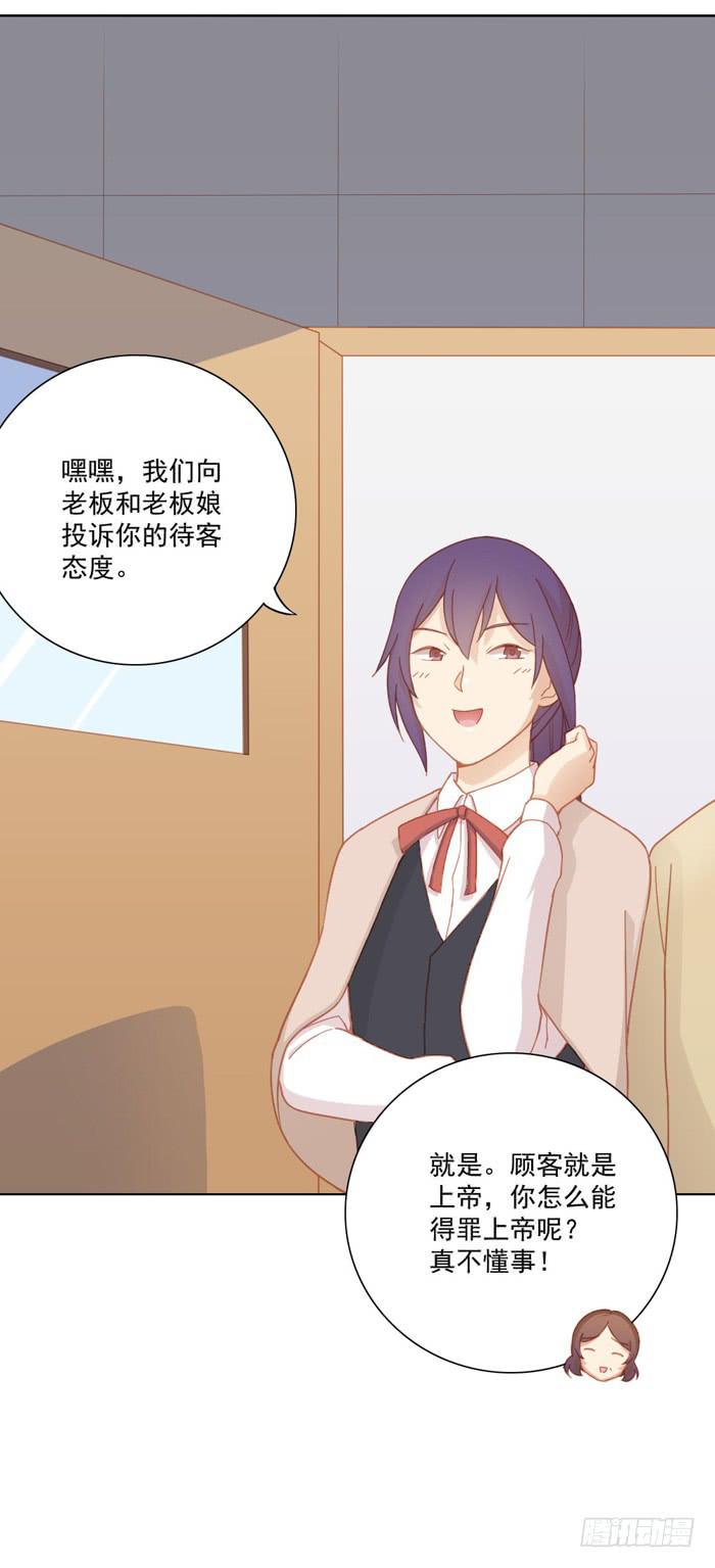 🍟美味玩笑 投诉 第25页