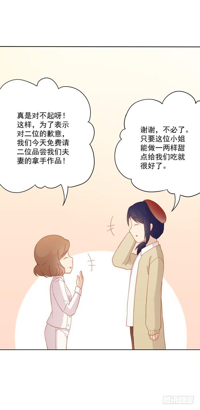 🍟美味玩笑 投诉 第26页