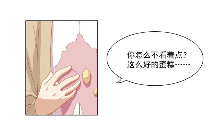 🍟美味玩笑 投诉 第3页