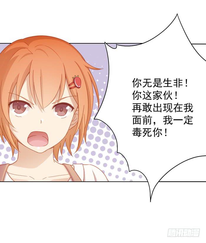 🍟美味玩笑 投诉 第31页