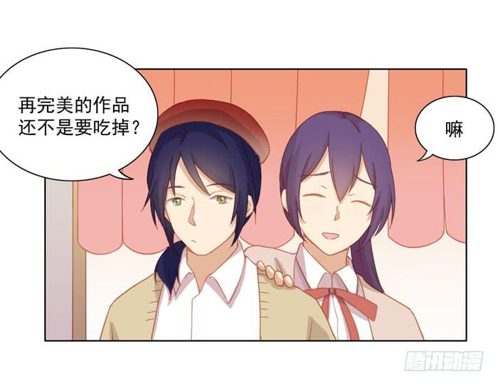 🍟美味玩笑 投诉 第6页