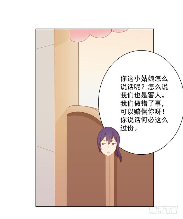 🍟美味玩笑 投诉 第9页