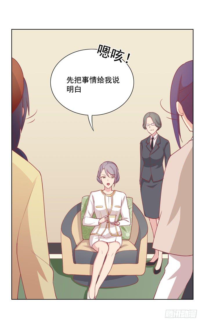 🍟美味玩笑 冤大头 第12页