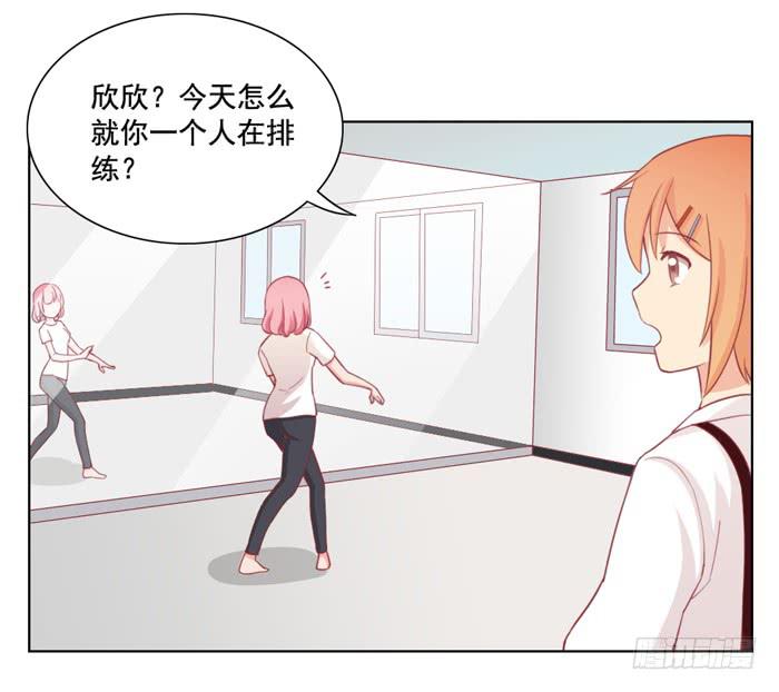🍟美味玩笑 冤大头 第30页