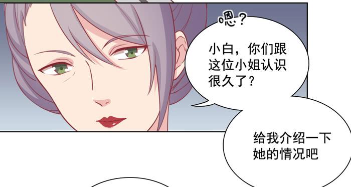 🍟美味玩笑 冤大头 第4页