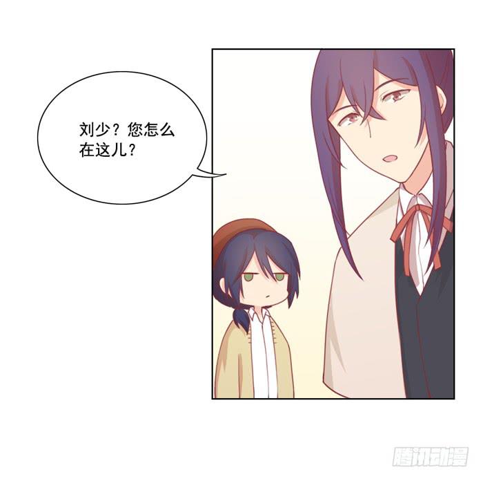 🍟美味玩笑 冤家路窄 第10页