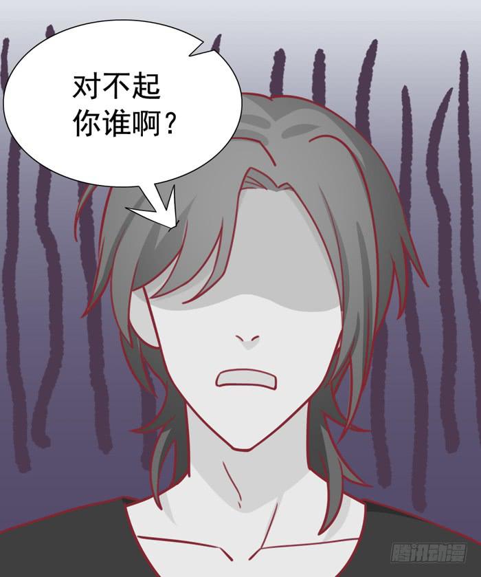 🍟美味玩笑 冤家路窄 第15页