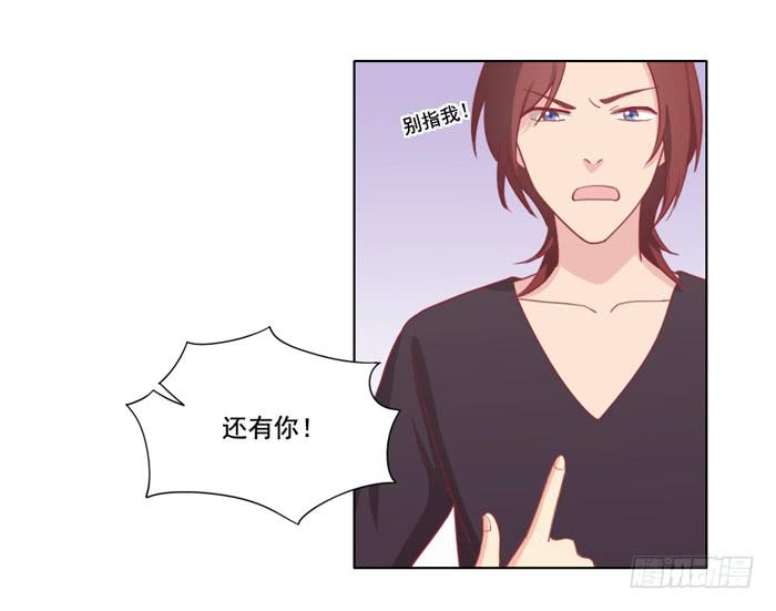 🍟美味玩笑 冤家路窄 第25页