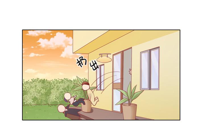 🍟美味玩笑 冤家路窄 第26页