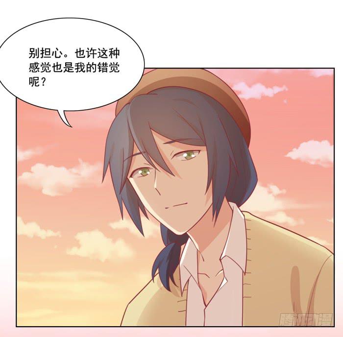 🍟美味玩笑 冤家路窄 第36页