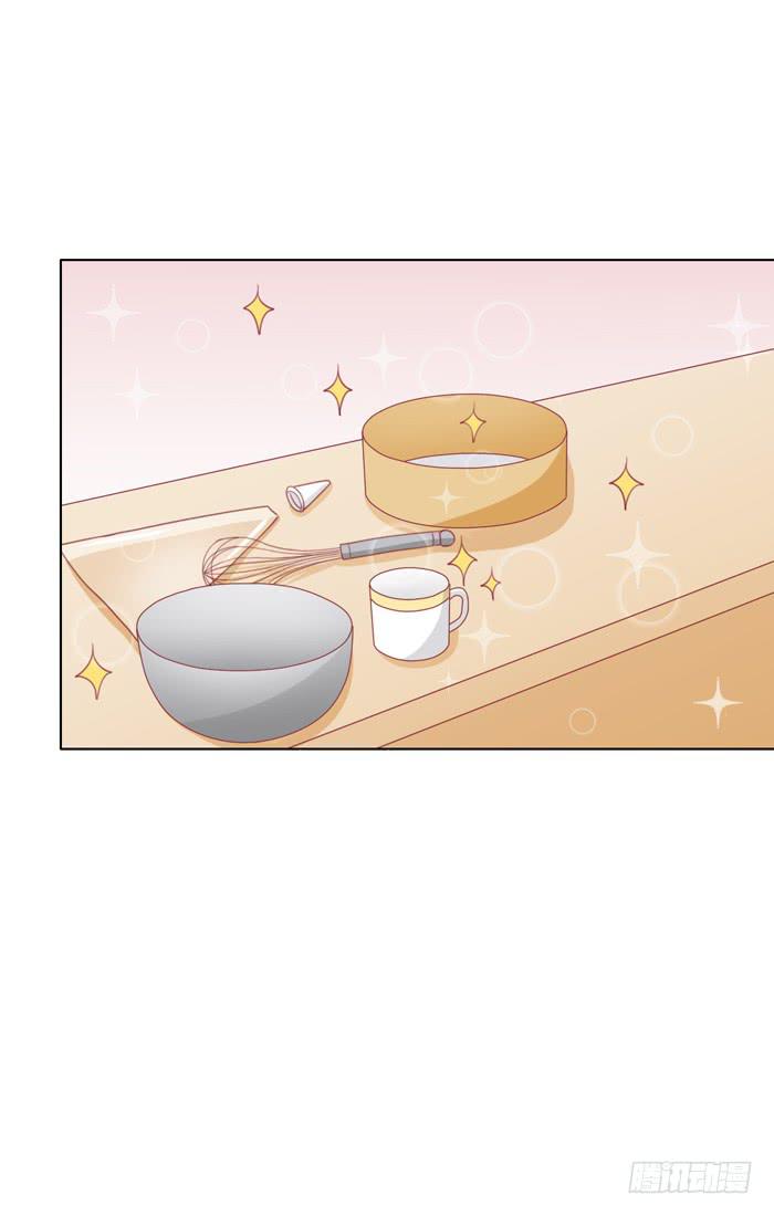 🍟美味玩笑 交友不慎 第22页
