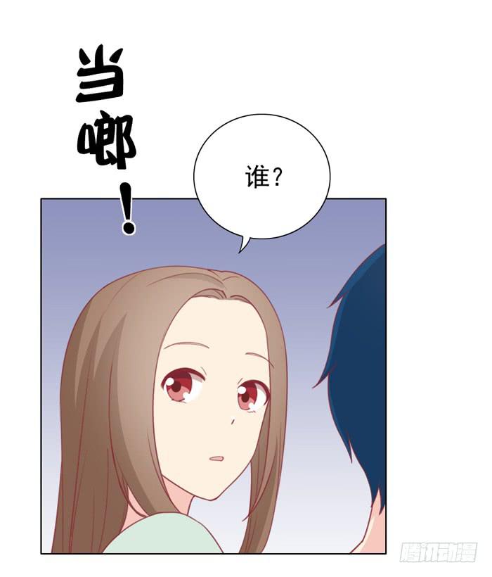 🍟美味玩笑 交友不慎 第34页