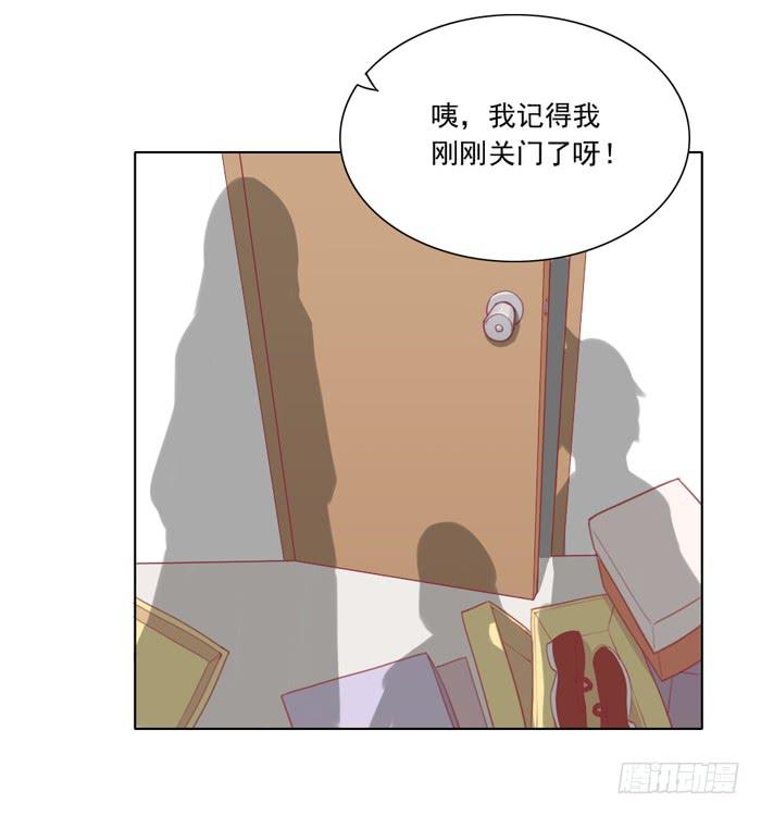 🍟美味玩笑 交友不慎 第35页