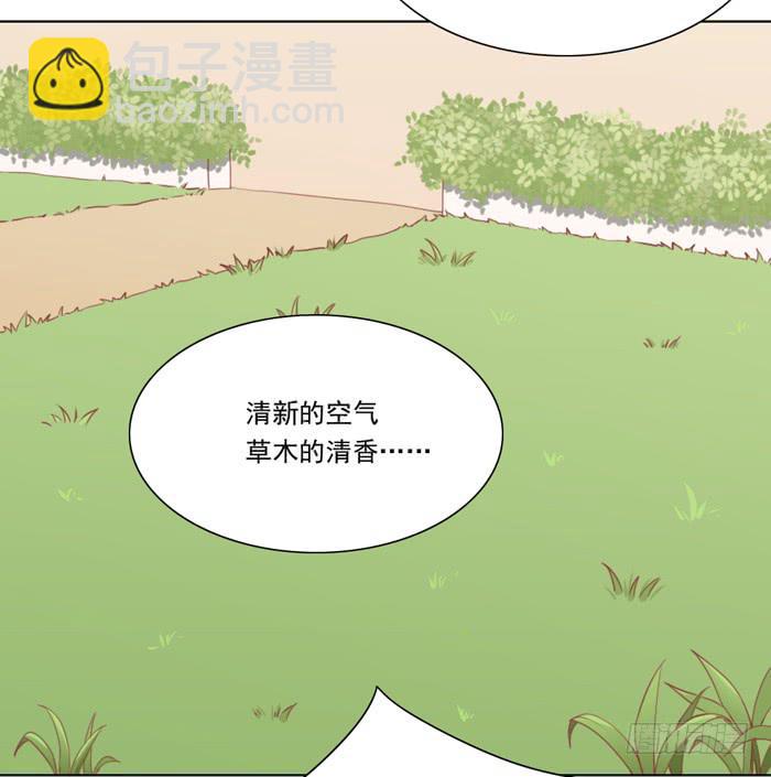 🍟美味玩笑 交友不慎 第5页