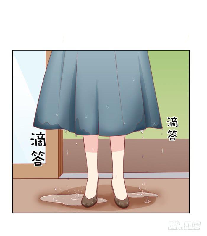 🍟美味玩笑 交友不慎 第8页