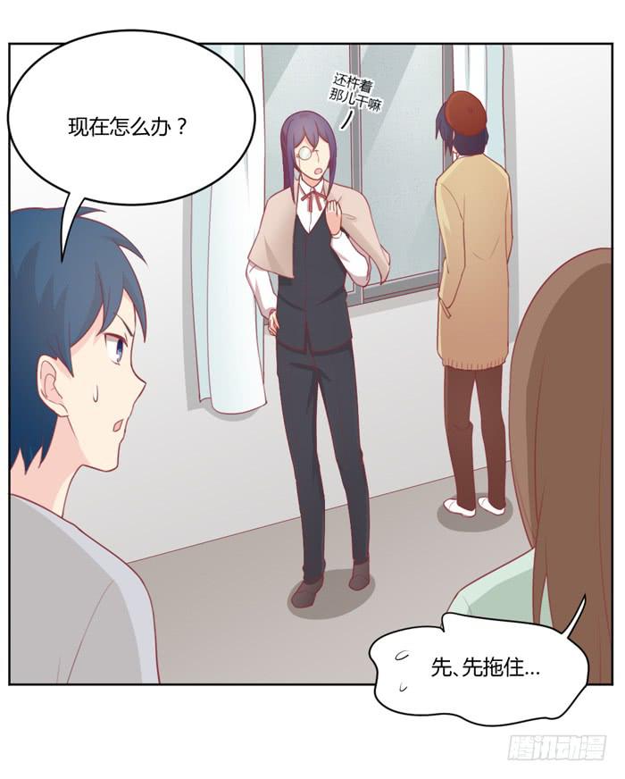 🍟美味玩笑 不详的预感 第22页