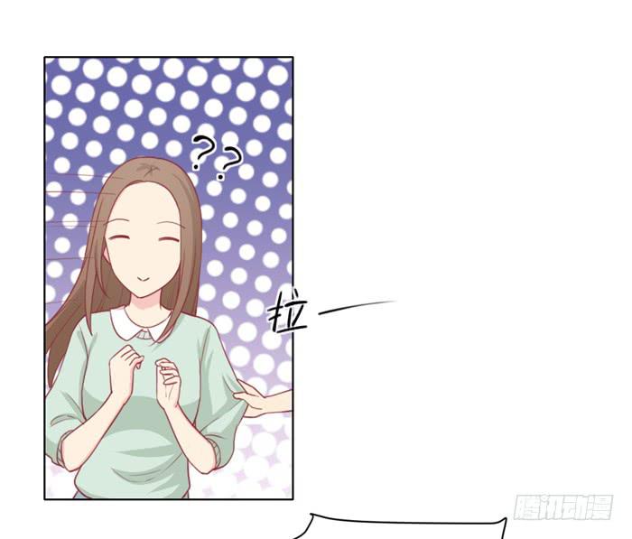 🍟美味玩笑 不详的预感 第7页