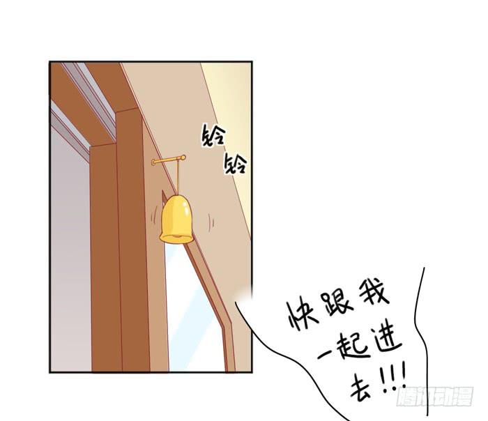🍟美味玩笑 求之不得 第35页