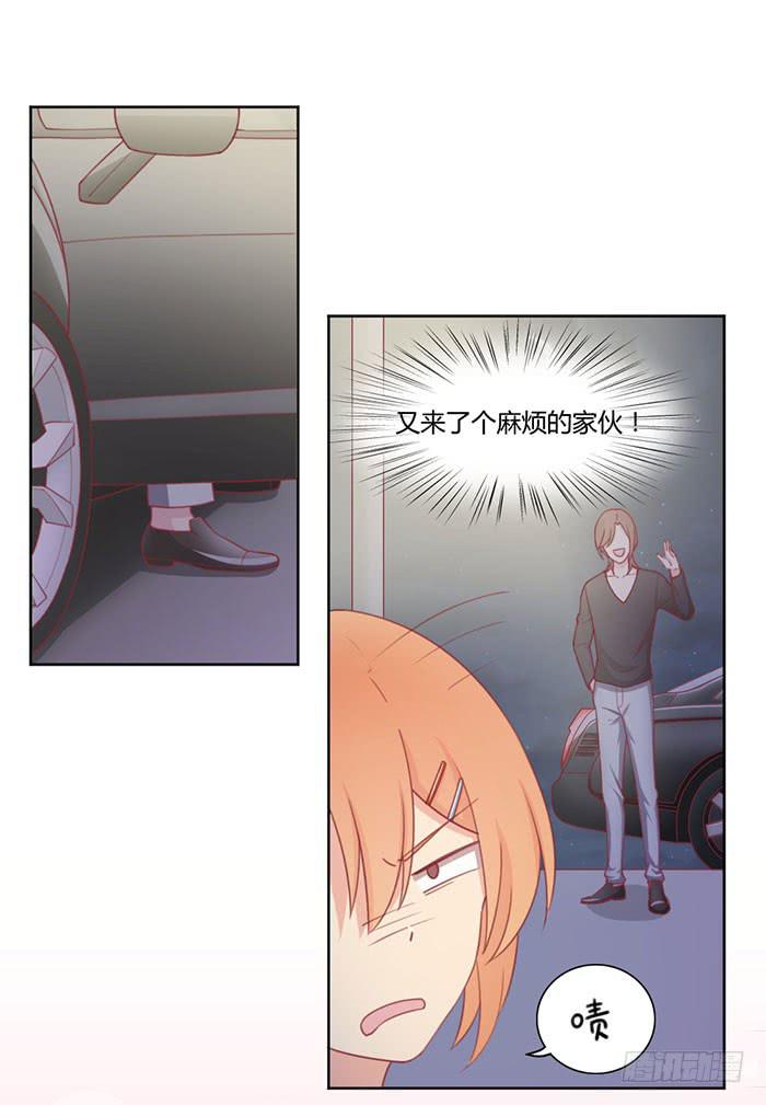 🍟美味玩笑 向左还是向右 第15页