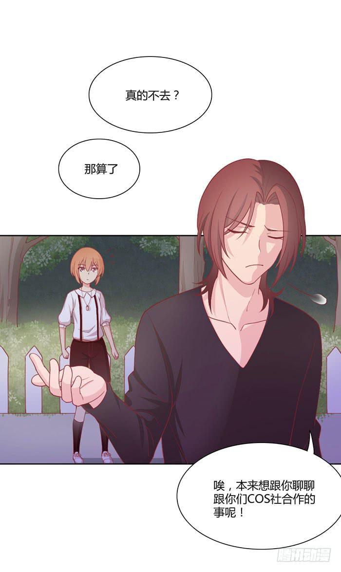🍟美味玩笑 向左还是向右 第19页