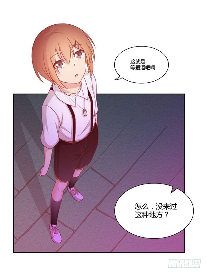 🍟美味玩笑 向左还是向右 第25页