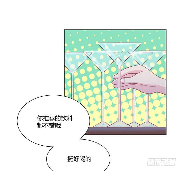 🍟美味玩笑 向左还是向右 第32页