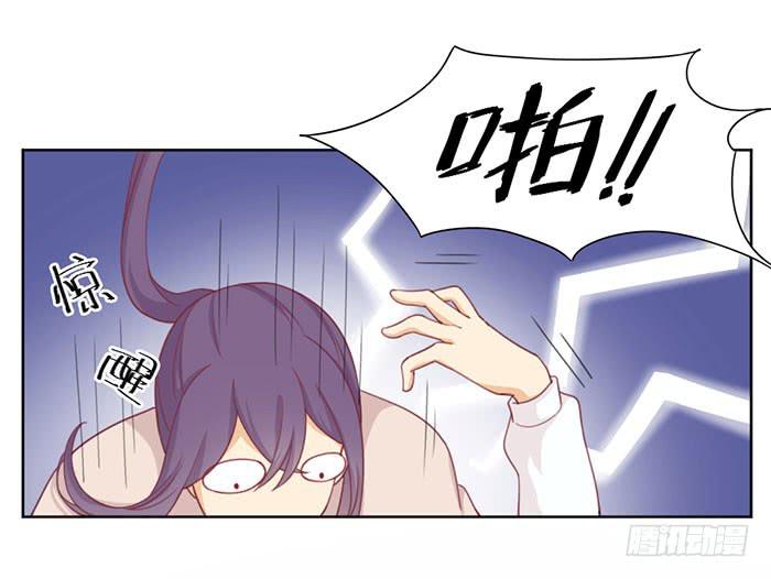 🍟美味玩笑 向左还是向右 第38页