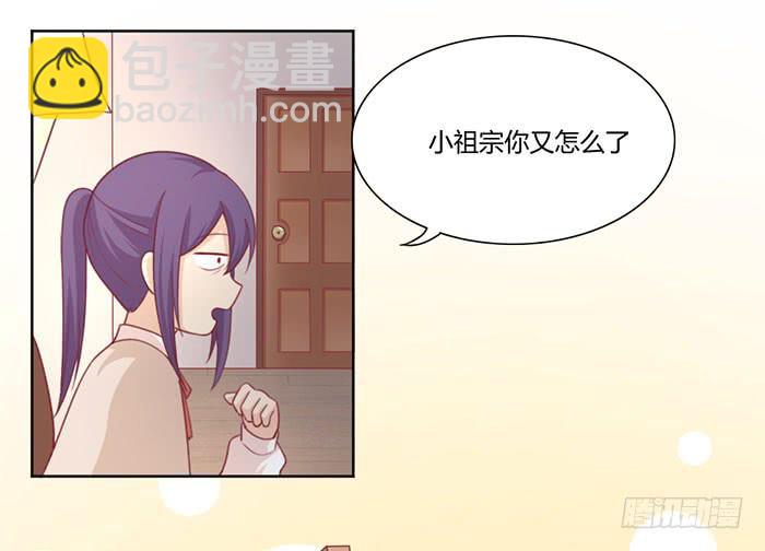 🍟美味玩笑 向左还是向右 第39页