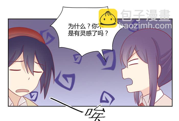 🍟美味玩笑 向左还是向右 第43页