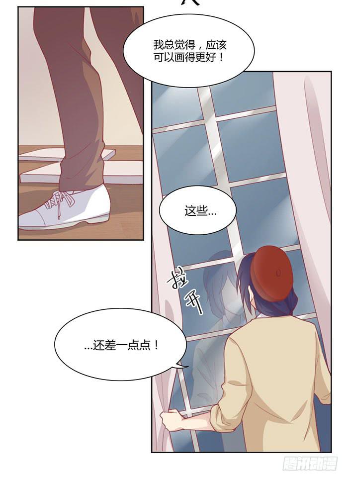 🍟美味玩笑 向左还是向右 第44页