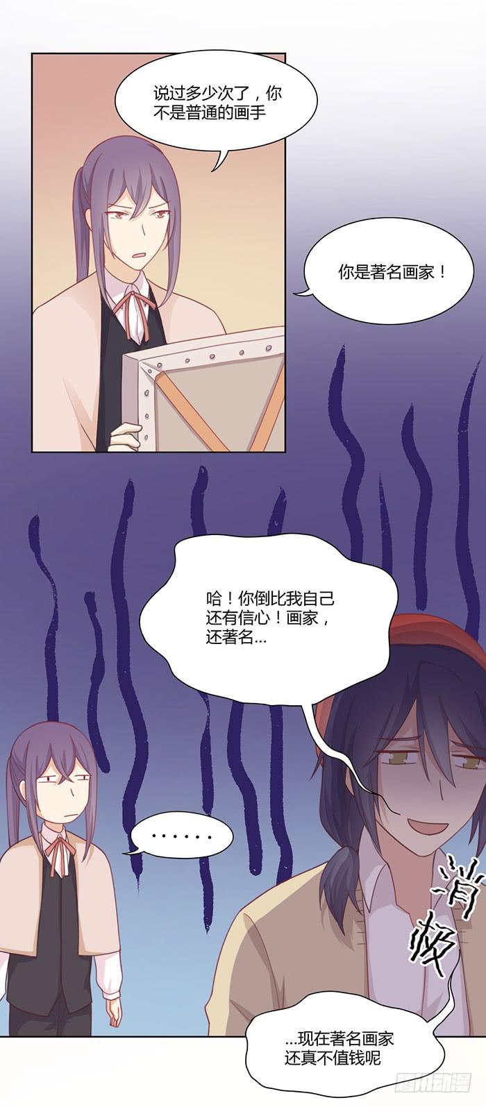 🍟美味玩笑 向左还是向右 第46页