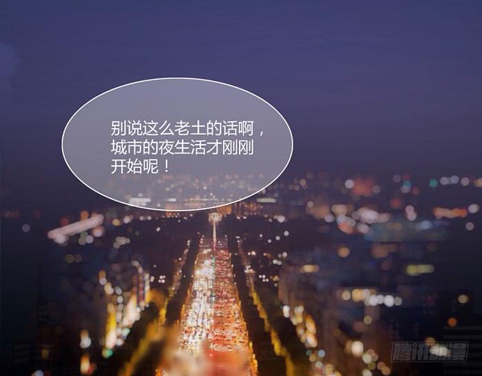 🍟美味玩笑 向左还是向右 第50页
