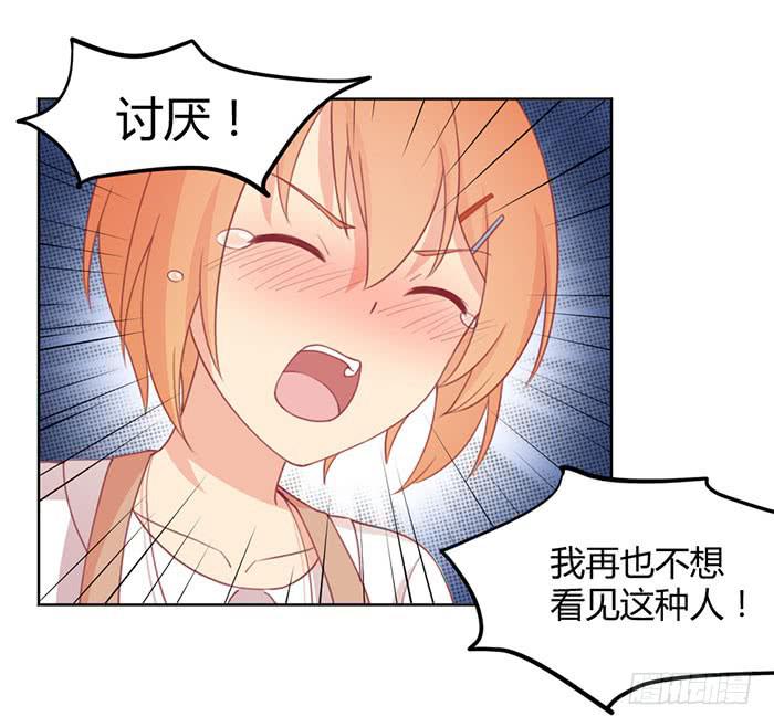 🍟美味玩笑 向左还是向右 第6页