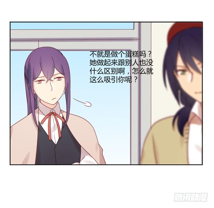 🍟美味玩笑 熟悉的味道 第19页