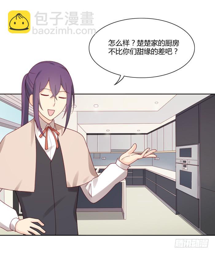 🍟美味玩笑 熟悉的味道 第2页