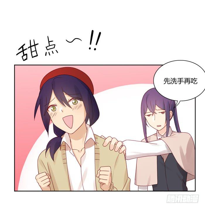 🍟美味玩笑 熟悉的味道 第24页