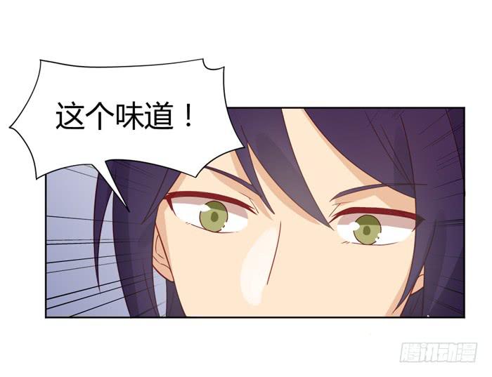 🍟美味玩笑 熟悉的味道 第28页