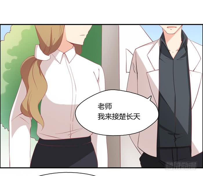 🍟美味玩笑 熟悉的味道 第32页