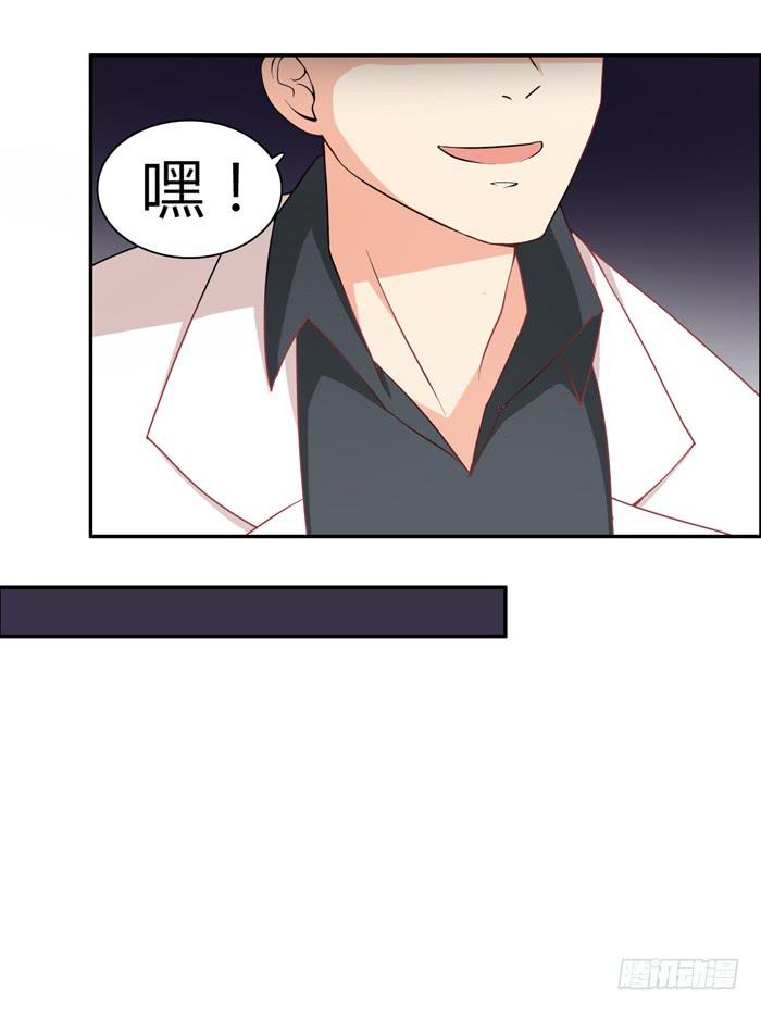 🍟美味玩笑 熟悉的味道 第38页