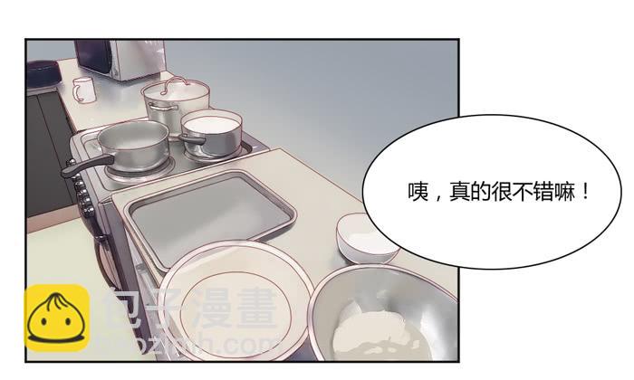 🍟美味玩笑 熟悉的味道 第4页