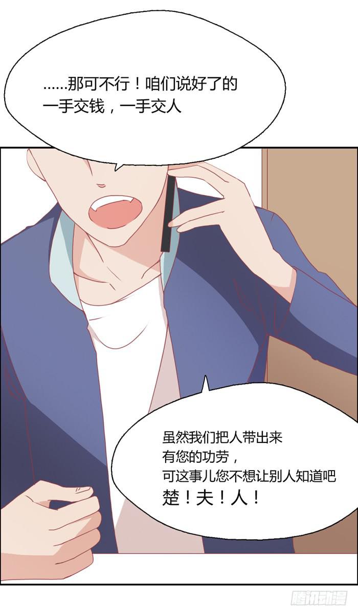 🍟美味玩笑 熟悉的味道 第41页