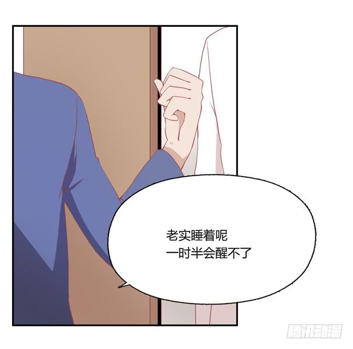 🍟美味玩笑 熟悉的味道 第46页