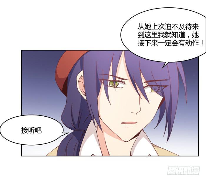 🍟美味玩笑 重新开始 第11页